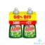Picture of Axion Kalamansi 250Ml 2s Save More